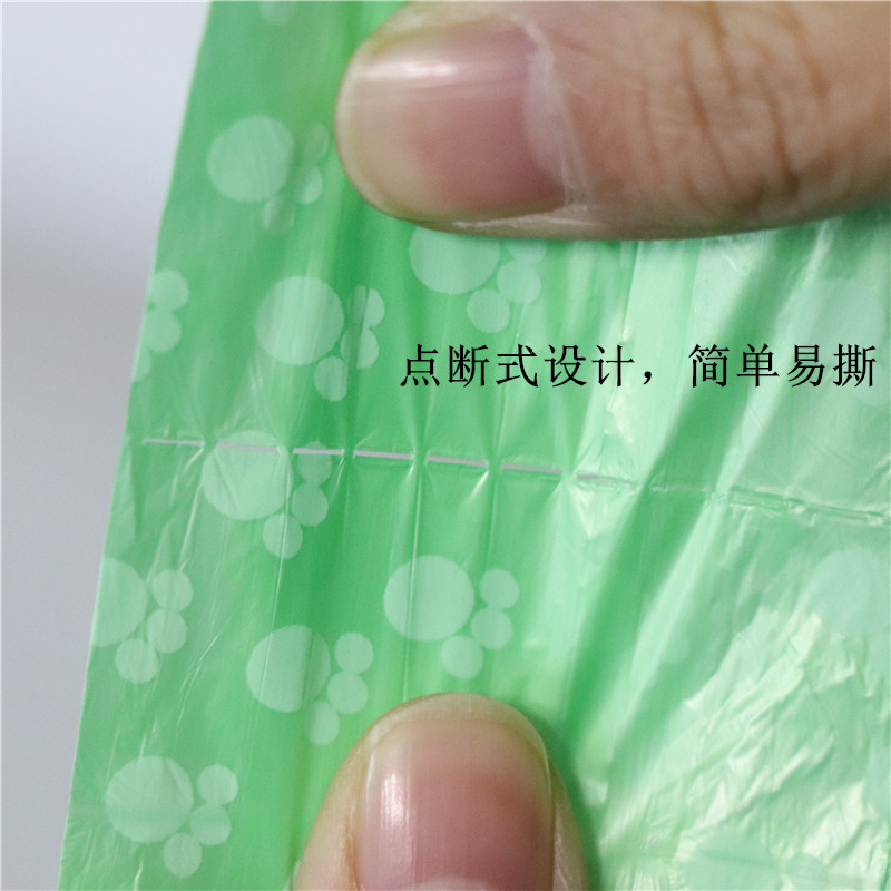 宠物清洁用品宠物垃圾袋拾便袋狗夹便器用清洁袋便携式垃圾袋-图2