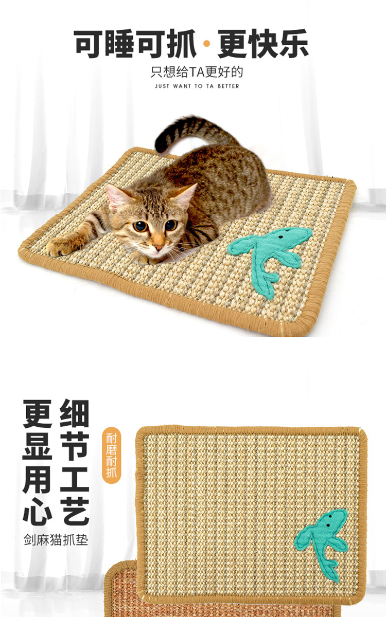 剑麻猫抓垫子磨爪睡觉两不误 耐抓猫抓板逗猫玩具 猫咪磨爪地毯 - 图0