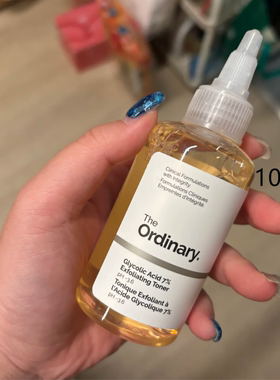 TheOrdinary果酸水爽肤水甘醇酸
