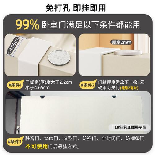 门后挂衣钩挂衣架卧室免打孔高门加长门口背式包包门上挂钩置物架 - 图3