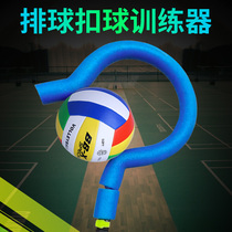 Volleyball Buckle Ball Trainer Training Pole Air Volleyball Aids Teacher Trainer Practical Teaching Aids Question Mark Buttons