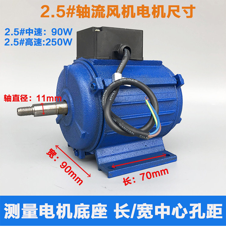 SF轴流风机电机220V/380V单相三相100%全铜芯线电机上海浙江风机,淘宝优惠券,粉丝福利购,淘宝优惠卷