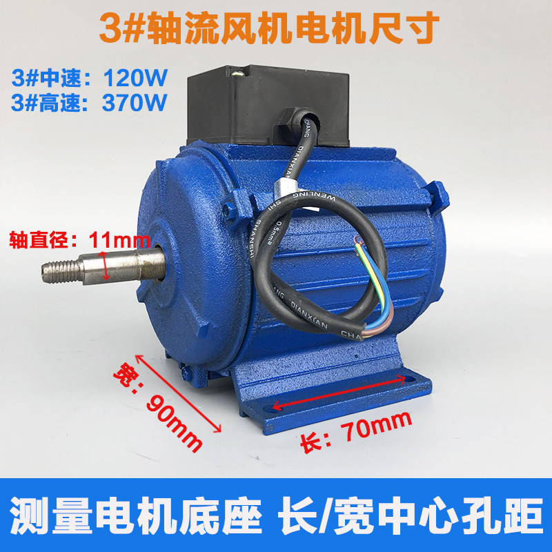 SF轴流风机电机220V/380V单相三相100%全铜芯线电机上海浙江风机,淘宝优惠券,粉丝福利购,淘宝优惠卷