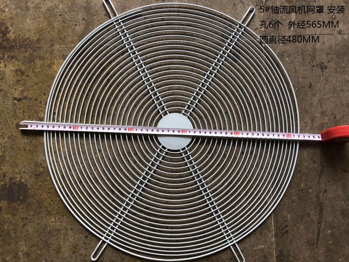 轴流风机网罩/加厚加密钢丝网/保护网/间隙1CM内/防护网/厂家直销,淘宝优惠券,粉丝福利购,淘宝优惠卷