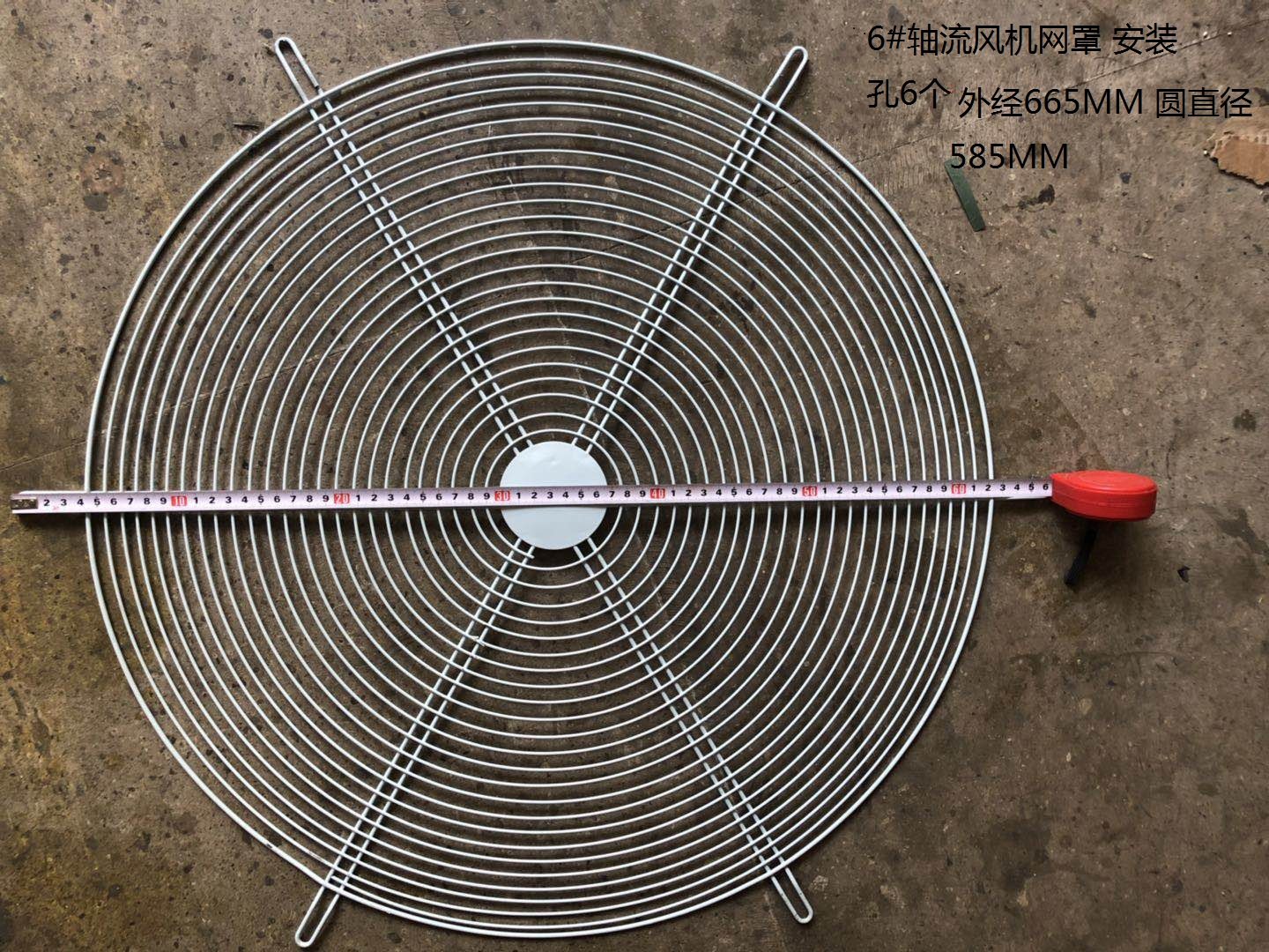 轴流风机网罩/加厚加密钢丝网/保护网/间隙1CM内/防护网/厂家直销,淘宝优惠券,粉丝福利购,淘宝优惠卷