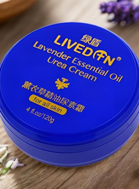 上海经销商绿盾尿素霜滋润保湿