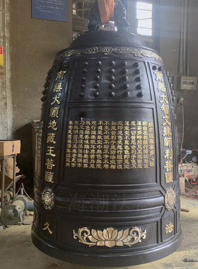铜钟黄铜寺庙铜钟洗古铜