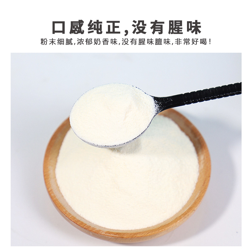 茄诺公举90a植脂末1kg 奶精粉浓香奶茶伴侣商用奶茶店专用原材料 - 图1
