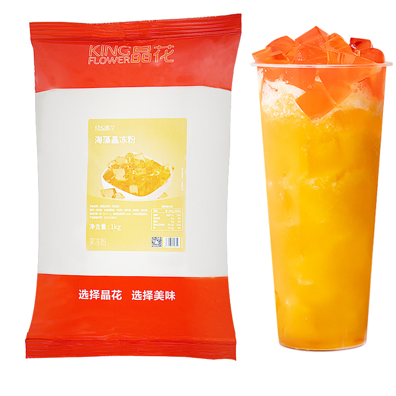 晶花海藻晶冻粉 茶冻水果冻奶茶甜品店专用搭配固体饮料粉1kg袋装 - 图3