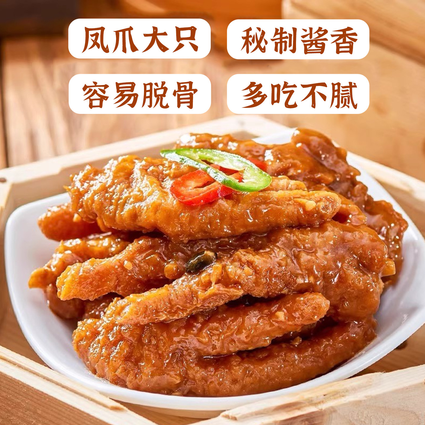 虎皮凤爪半成品冷冻批发港式豉汁鸡爪蒸排骨传统早茶点心加热即食,淘宝优惠券,粉丝福利购,淘宝优惠卷