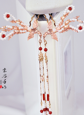 凤凰发钗对钗裳容手作