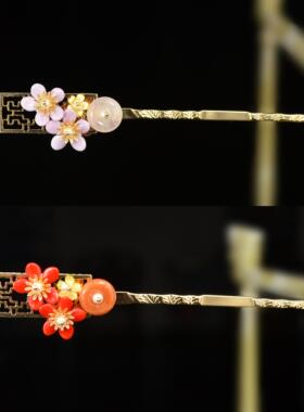 新中式簪子玛瑙玉髓发簪古风复古