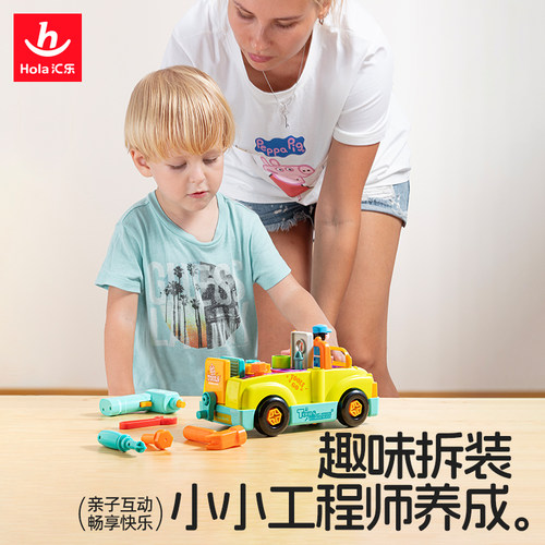 汇乐工具卡车儿童拧螺丝刀宝宝动手玩具可拆卸电钻螺丝钉工程车 - 图1