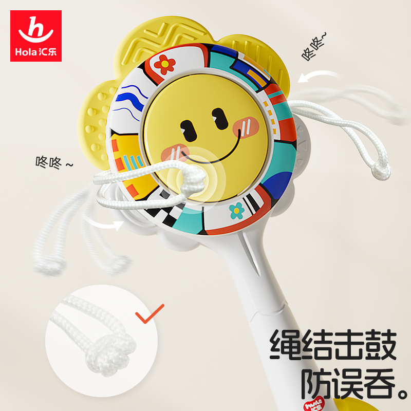 汇乐新生儿宝宝拨浪鼓可啃咬手摇鼓0—6个月婴儿摇铃益智玩具