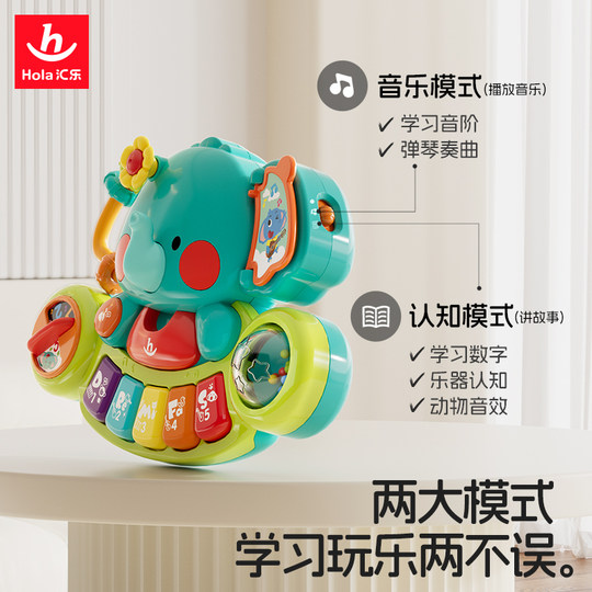 汇乐手摇铃大象手指琴婴儿玩具早教益智音乐电子琴宝宝玩具0一1岁