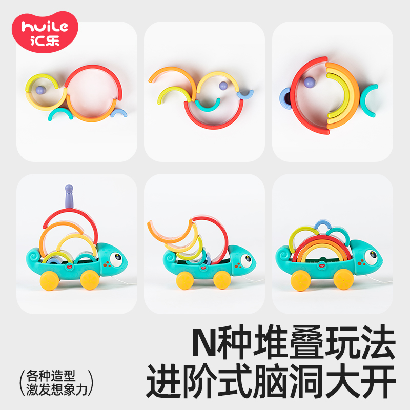 汇乐宝宝拖拉车动物造型儿童拉绳玩具