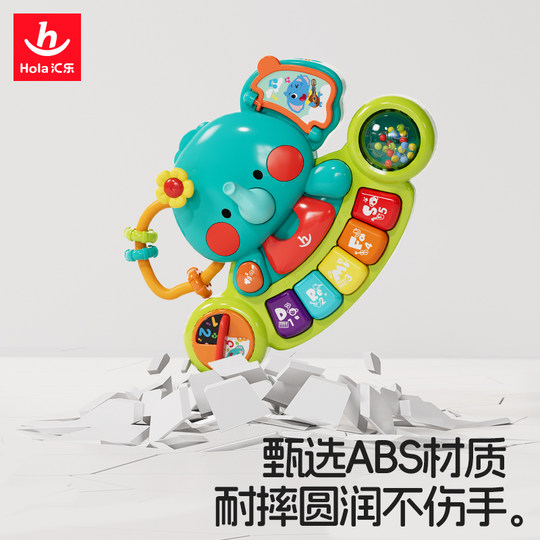 汇乐手摇铃大象手指琴婴儿玩具早教益智音乐电子琴宝宝玩具0一1岁