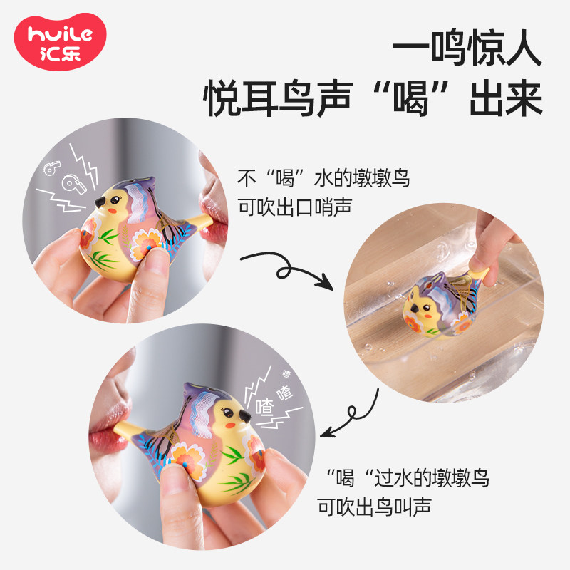  汇乐其他音乐玩具/儿童乐器
