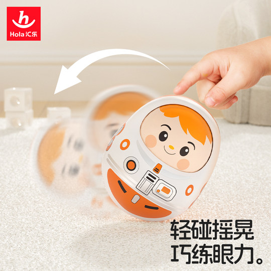 Huile nodding tumbler baby toy 0-1 year old infant audio-visual training early education educational children's toy