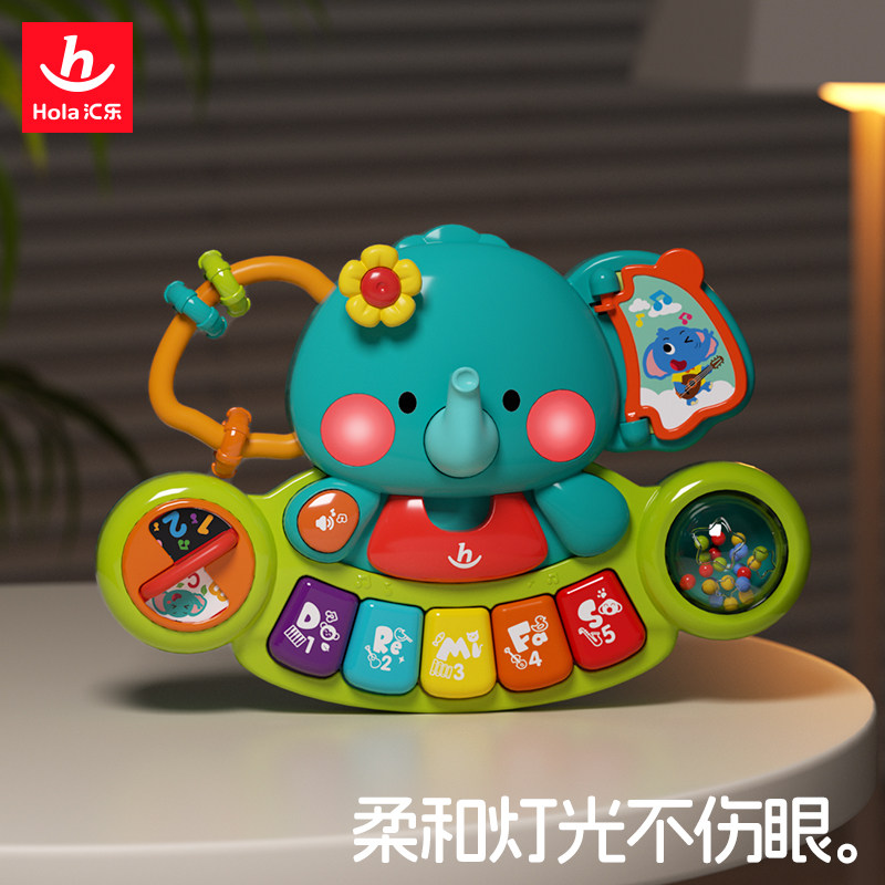 汇乐手摇铃大象手指琴婴儿玩具早教益智音乐电子琴宝宝玩具0一1岁,淘宝优惠券,粉丝福利购,淘宝优惠卷