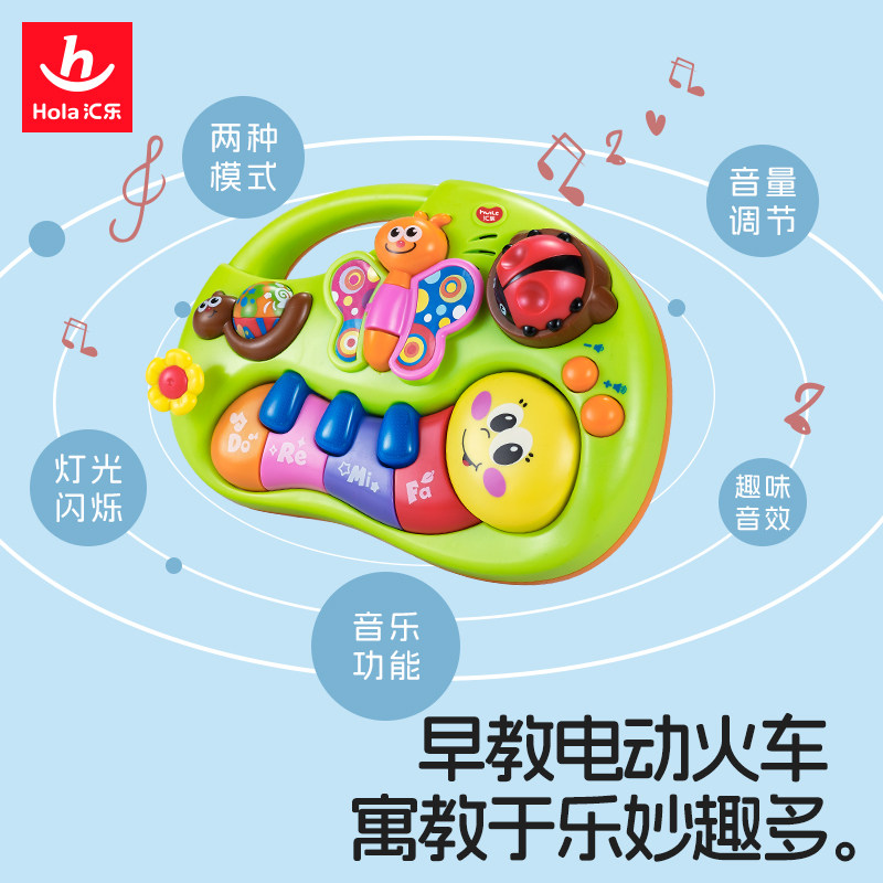 汇乐927启蒙手指琴益智学习儿童电子琴6-12个月婴儿宝宝音乐玩具,淘宝优惠券,粉丝福利购,淘宝优惠卷
