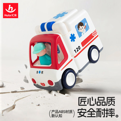 汇乐救护车玩具电动儿童男孩女孩汽车仿真模型电动早教益智玩具车 - 图3