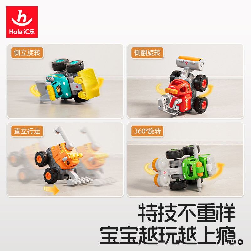 汇乐特技工程车队男孩小汽车儿童玩具推土机惯性滑行玩具车模型,淘宝优惠券,粉丝福利购,淘宝优惠卷