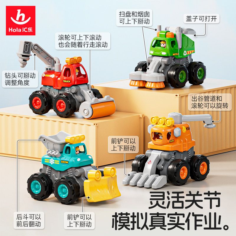 汇乐特技工程车队男孩小汽车儿童玩具推土机惯性滑行玩具车模型,淘宝优惠券,粉丝福利购,淘宝优惠卷