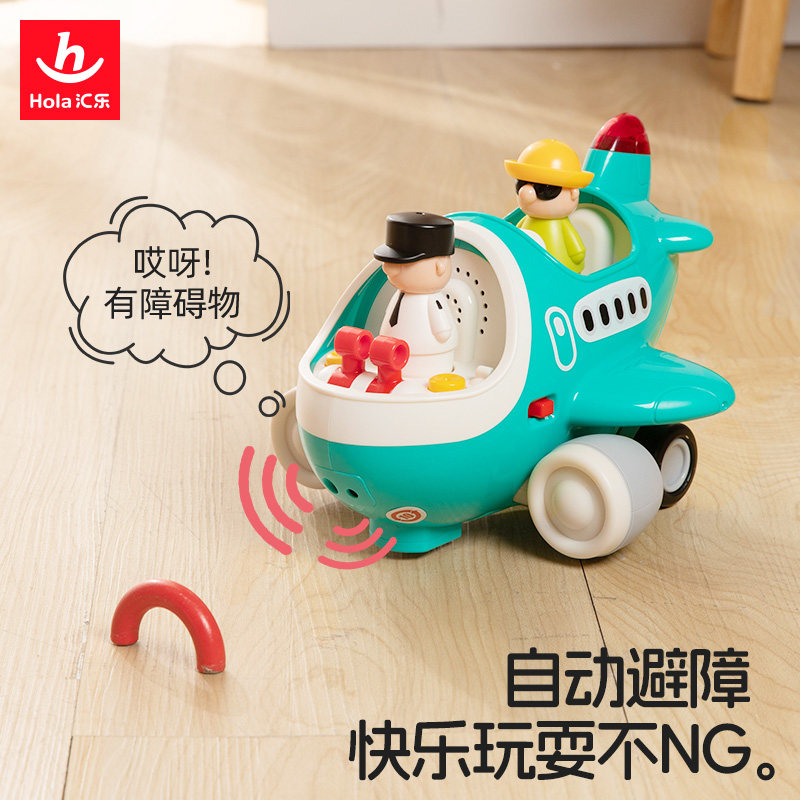 汇乐早教遥控车仿真飞机模型1—3周岁男孩女孩男童益智玩具汽车,淘宝优惠券,粉丝福利购,淘宝优惠卷