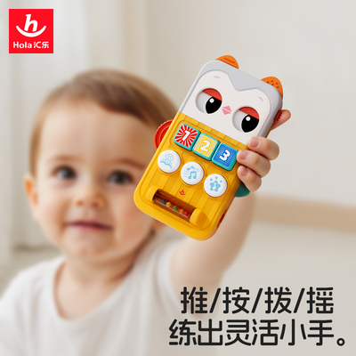 汇乐猫头鹰忙碌板6-12个月早教益智宝宝手指精细动作训练玩具