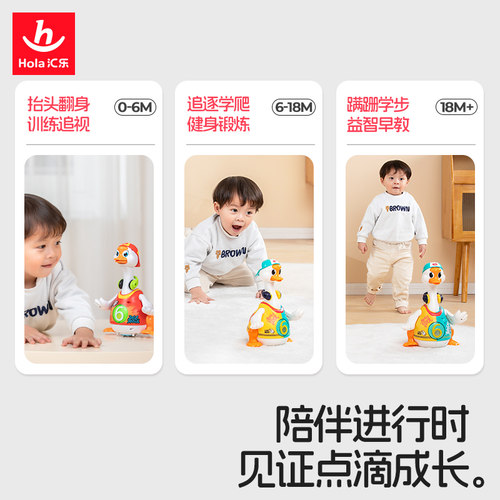 汇乐摇摆鹅婴儿玩具0一1岁宝宝练习抬头训练神器跳舞鸭子6个月 - 图3