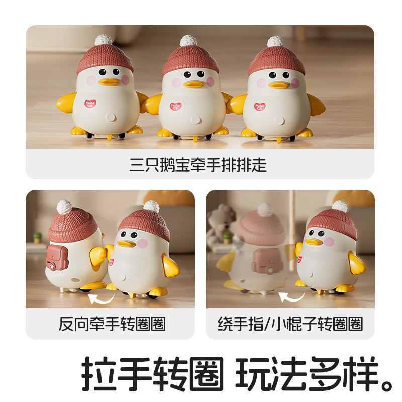 汇乐摇摆鹅2代婴儿玩具0一6个月益智早教宝宝学爬抬头练习周岁礼,淘宝优惠券,粉丝福利购,淘宝优惠卷