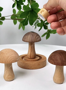 精油香薰扩香木蘑菇摆件香水散发