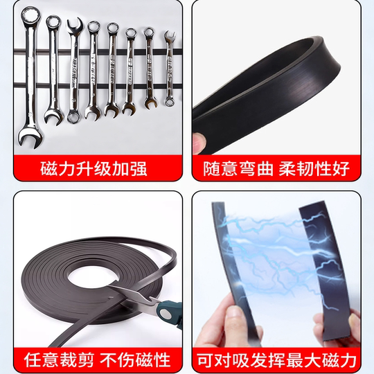 爱玛三轮车磁吸条雨棚车罩磁条防风改造小配件围挡固定器封闭神器