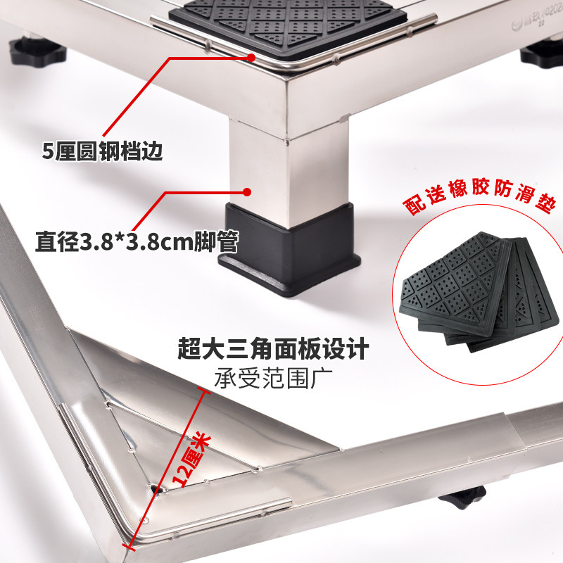 滚筒波轮洗衣机不锈钢架可伸缩通用冰箱支架加高固定脚托架底座,淘宝优惠券,粉丝福利购,淘宝优惠卷