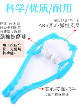不求人颈椎颈部夹脖子揉捏按摩器