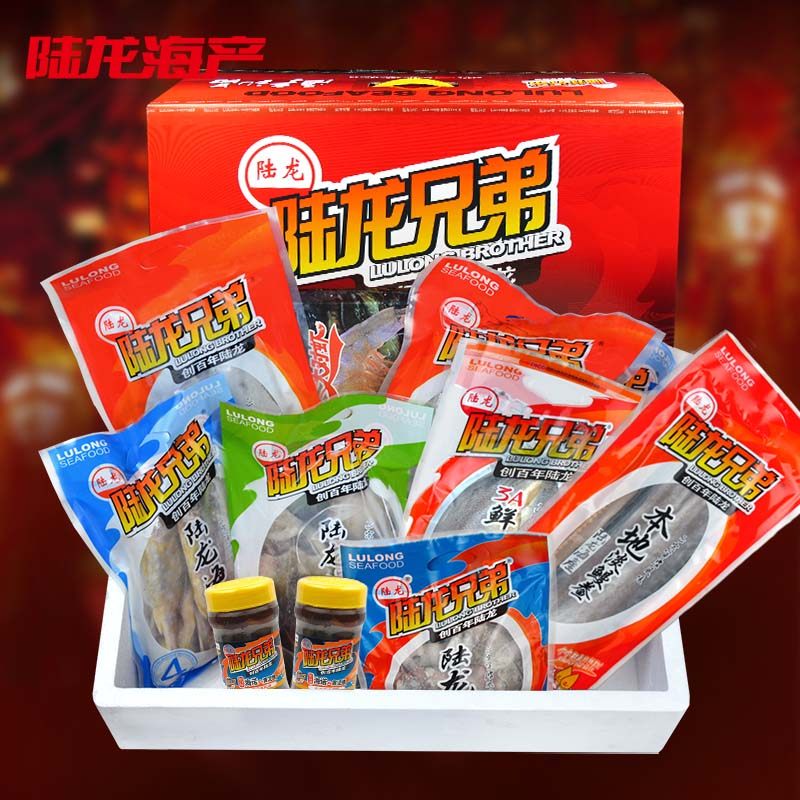 新品上市舟山海鲜礼盒陆龙喜望10件 陆龙生鲜海鲜水产礼盒套装