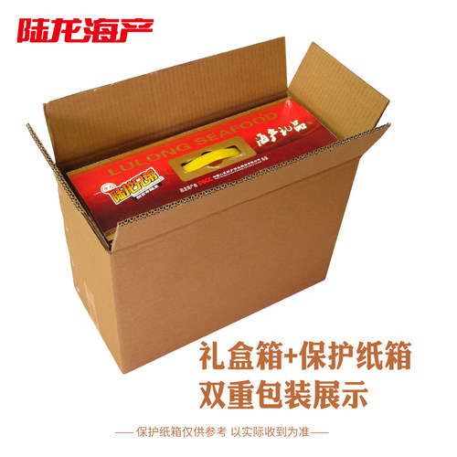节日海鲜礼盒 陆龙兄弟高品质海产干货金典组合8件大礼包3Kg - 图2