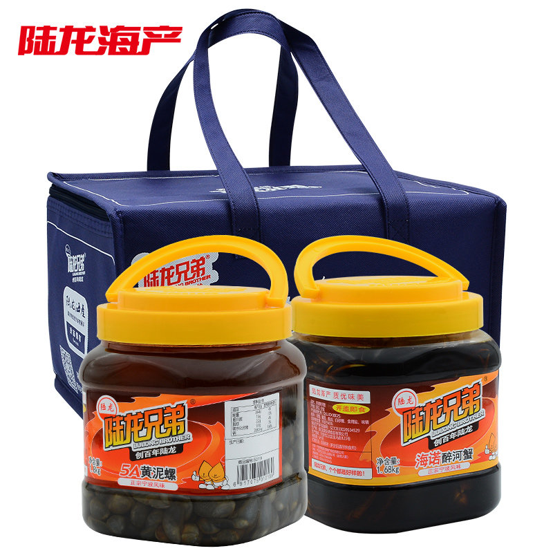 宁波海鲜特产礼陆龙兄弟5A黄泥螺+海诺醉蟹组合3.48Kg节日套餐礼,淘宝优惠券,粉丝福利购,淘宝优惠卷