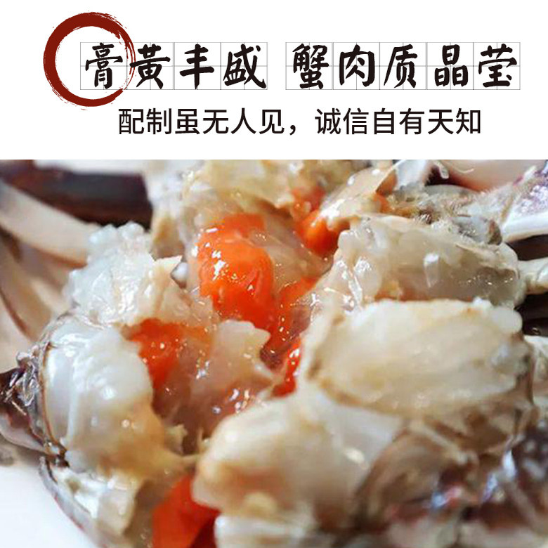 2只装呛蟹全母梭子蟹 陆龙兄弟红膏咸蟹宁波炝蟹海鲜冷冻水产500g,淘宝优惠券,粉丝福利购,淘宝优惠卷