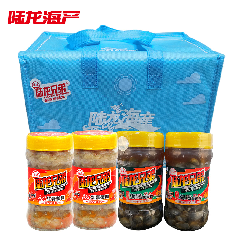 陆龙经典特产节日礼盒套餐黄泥螺 陆龙生鲜海鲜水产礼盒套装