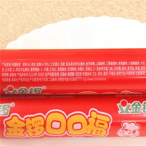 金锣 Koukoufu 130g*18 Целая коробка с большими колбасами из ветчины на гриле колбаски жареные мгновенные лапши шашлыки с жареным рисом, готовые к употреблению колбас