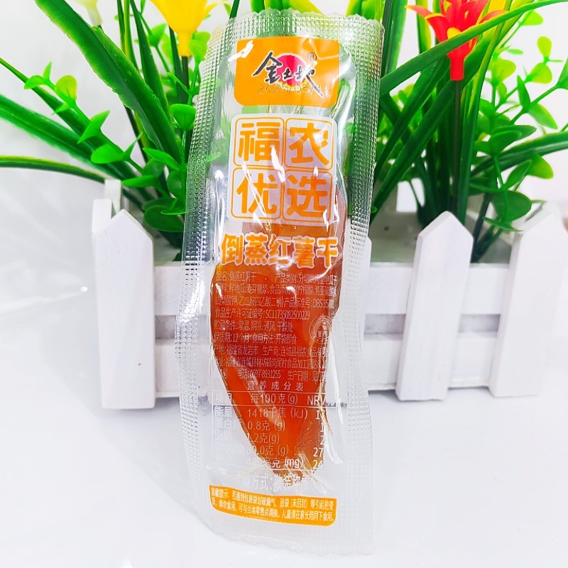 金土地带皮小香薯倒蒸紫薯干红薯干软糯地瓜干饱腹零食品休闲粗粮