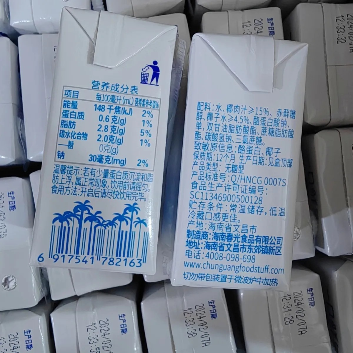 春光一口鲜气椰子汁0糖椰汁100ml小盒海南特产植物蛋白饮料椰汁