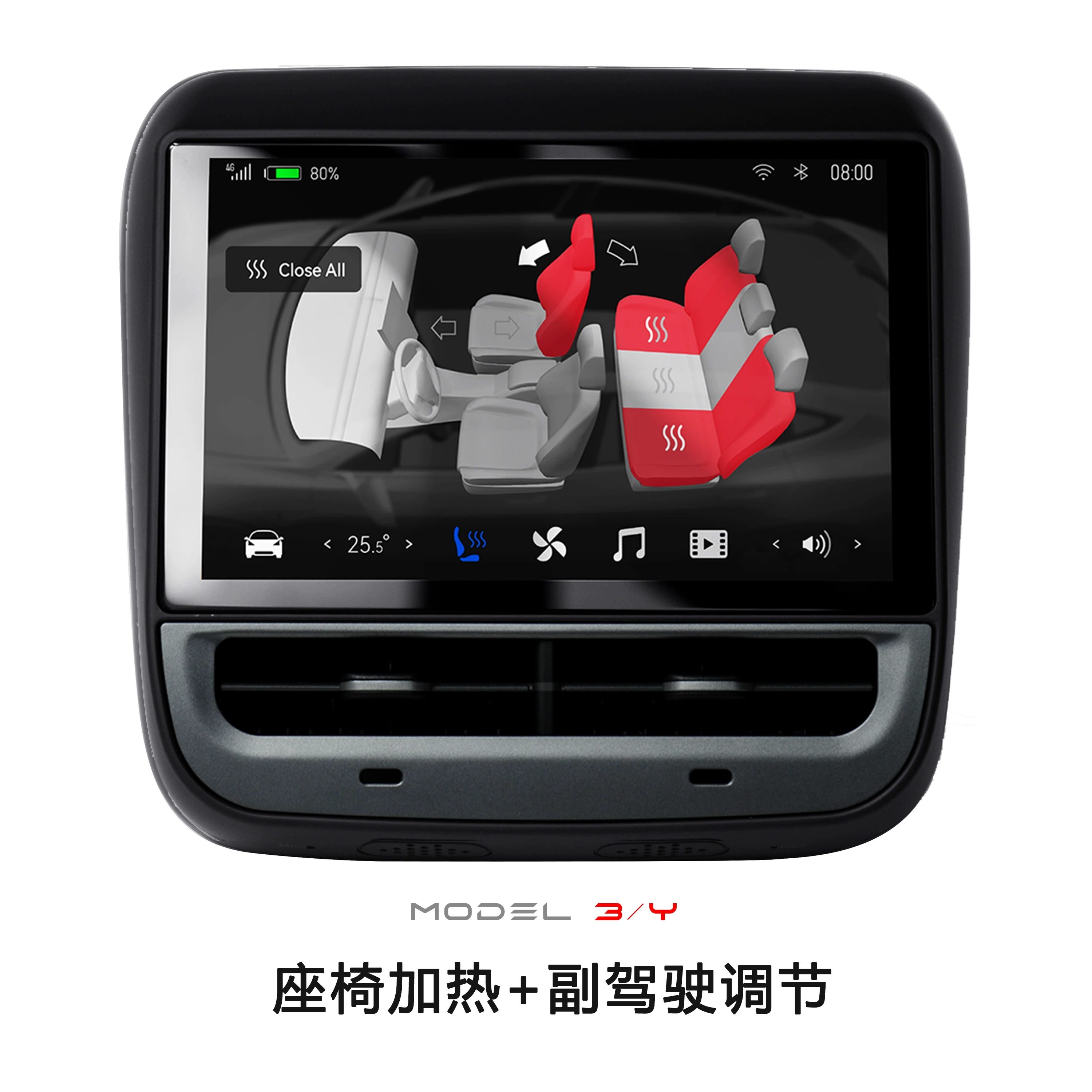 适用特斯拉Model Y/3后排智能娱乐空调控制系统改装液晶显示屏幕
