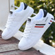 Korean style trendy casual white breathable sneakers