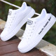 Korean style trendy casual white breathable sneakers