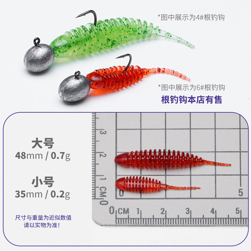 浮水泡泡虫针尾微物路亚软饵鲈鱼鳜鱼翘嘴太阳鱼倒钓软水舞虫根钓,淘宝优惠券,粉丝福利购,淘宝优惠卷