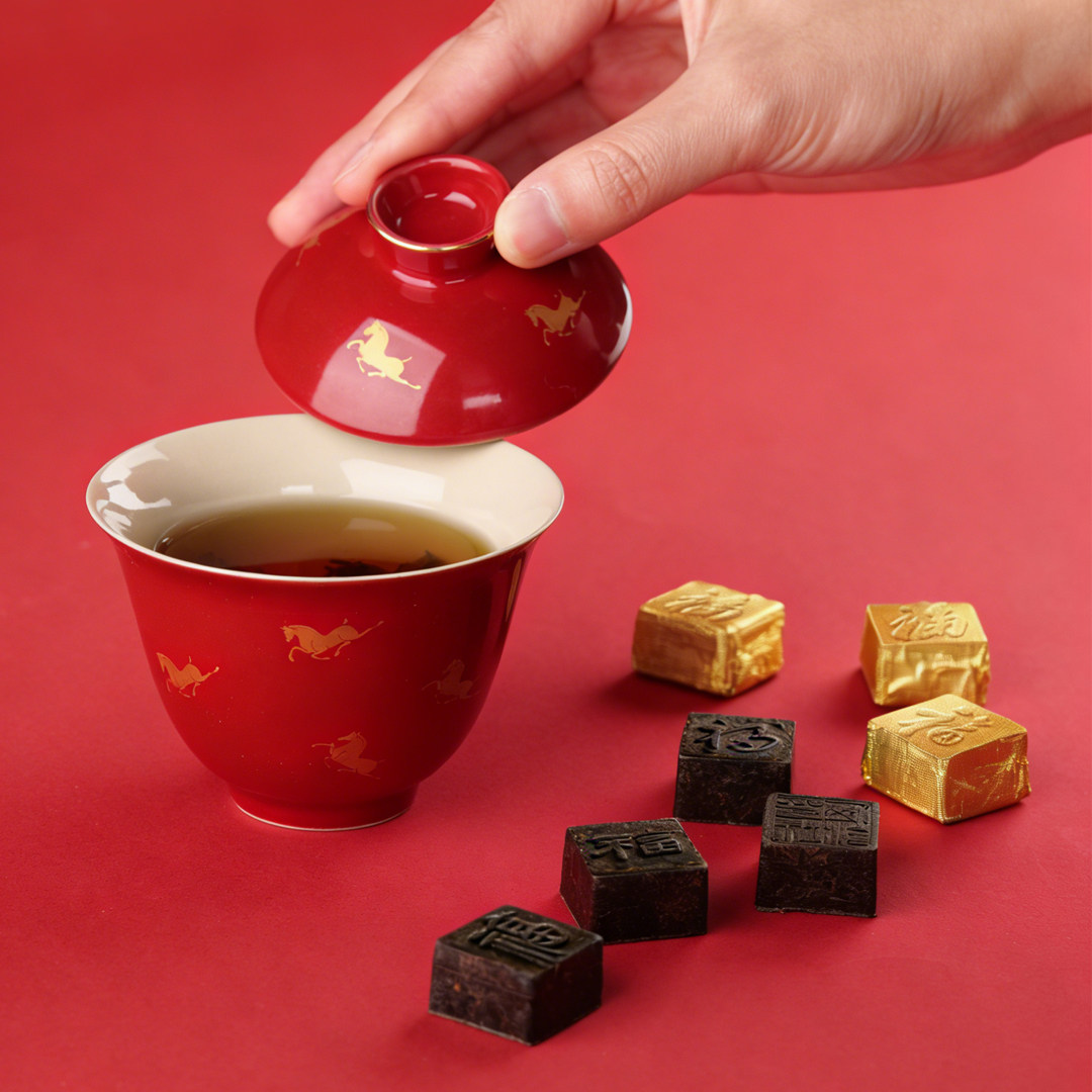 西泠印社2026年印马载福生肖印章年礼纪念套装七任社长福字茶砖盖碗茶具新春拜访客户春节高档商务礼品,淘宝优惠券,粉丝福利购,淘宝优惠卷
