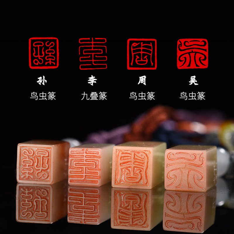 西泠印社特价百家姓成品袖珍印章青田寿山昌化巴林手工篆刻书法国画闲章吉语印藏书章压角章送礼收藏,淘宝优惠券,粉丝福利购,淘宝优惠卷